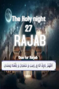 Islamic flyer Template | PosterMyWall