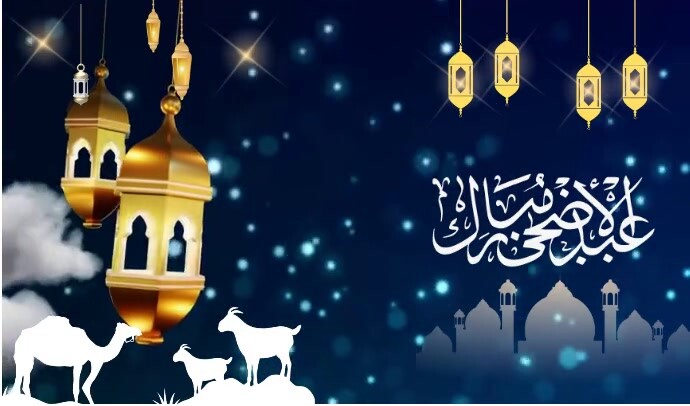 Islamic free customisable templates | PosterMyWall