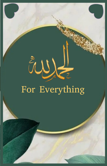 Copy of islamic post | PosterMyWall