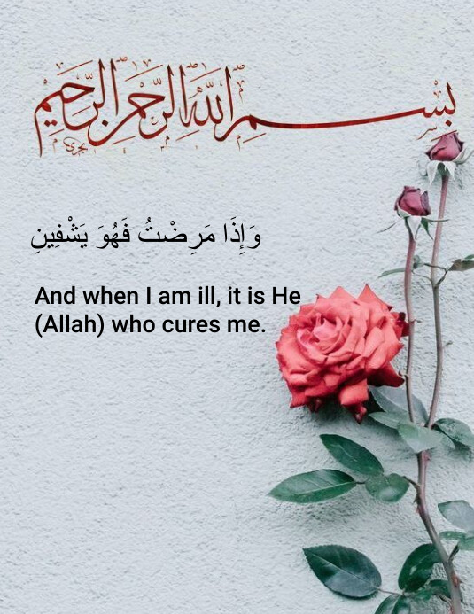 islamic post Flyer (US Letter) template