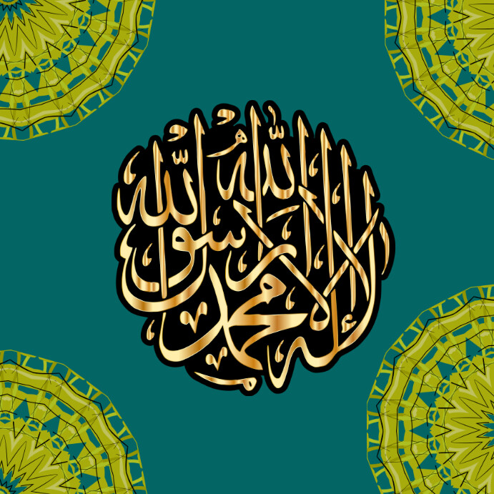 Islamic poster Template | PosterMyWall