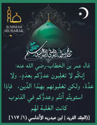 13 Free Templates for 'Hadith and qur'an quote template design ...