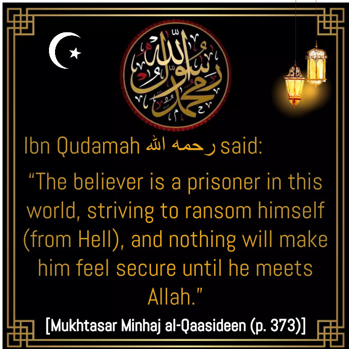 Islamic quote from Quran & Hadith template | PosterMyWall