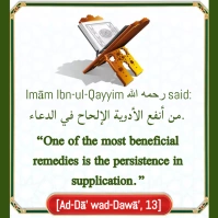 Islamic quote from Quran & Hadith template Logo