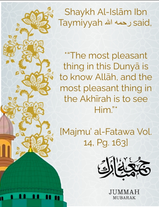 Islamic quote template design | PosterMyWall