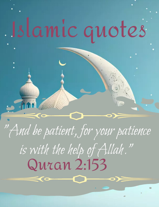 Islamic Quotes Template PosterMyWall