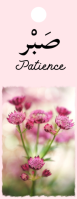 Islamic / Quran Floral  صبر Patience Bookmark Halv side Letter template