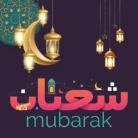 Islamic Template Message Instagram