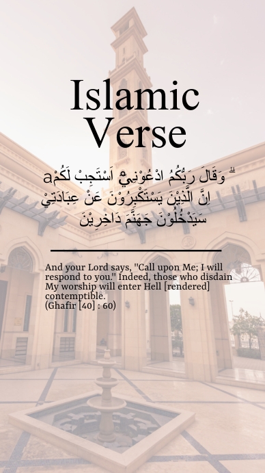 Islamic Verse Instagram Story template