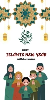 Islamic year Banner avvolgibile 3' × 6' template
