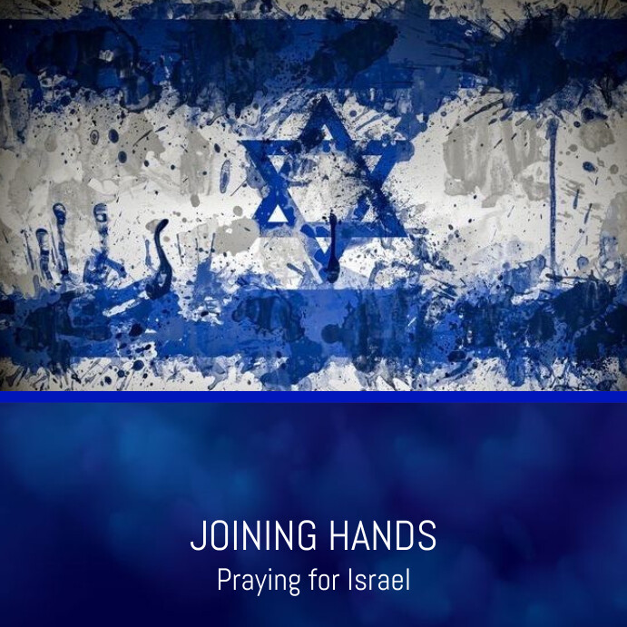Israel Template PosterMyWall