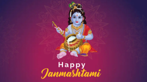 Lilla Janmashtami Celebration Цифровой дисплей Template
