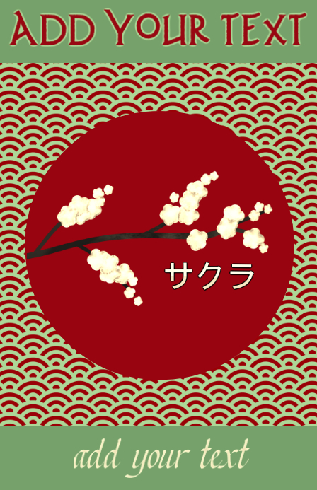 Japanese  template with サクラ cherry tree spring blossom Tabloid