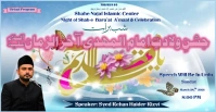Jashan e Wiladat Imam Mehdi (AJTF) Ikhava Yomcimbi WeFacebook template