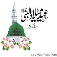 Jashn e Eid milad un nabi (SA) Mubarak Instag Message Instagram template