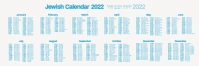 Jewish Calendar 2022 Banner Template