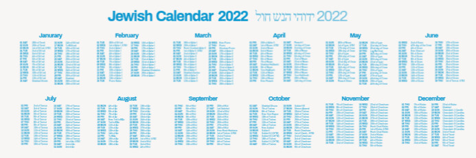 Jewish Calendar 2022 Banner Template | PosterMyWall jewish-calendar-2022-banner-template-postermywall