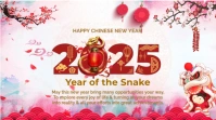 Joyful Chinese New Year  Digital Display (16:9) template