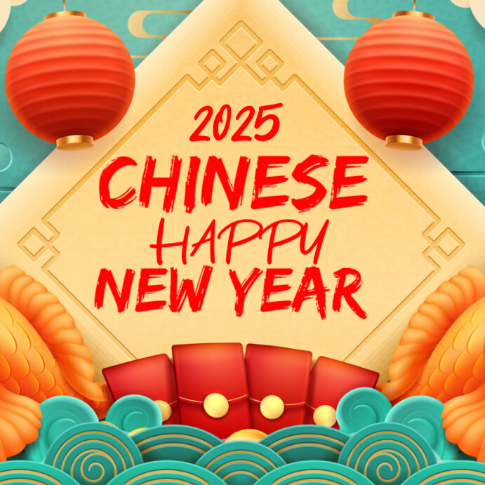 chinese new year ads chinese new year ads