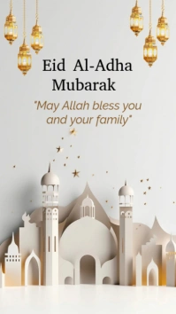 Joyful Eid Al Adha Mubarak Greetings  Digital Display (9:16) template