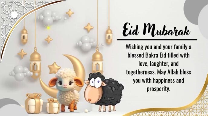 Joyful Eid Digital Display (16:9) template