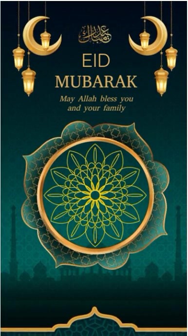 Joyful Eid Mubarak Greetings  Digital Display (9:16) template