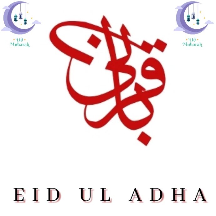 Joyful Happy Eid Ul Adha  Logo template