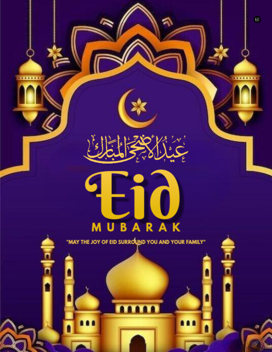 Joyful Maximalist Eid Mubarak Celebration Template  Flyer (us Letter)