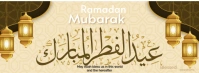Joyful Mubarak Ramadan Template  Facebook Cover Photo Facebook-Cover