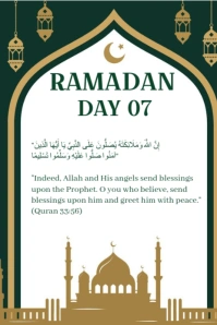 Joyful Ramadan Daily Quran Quotes  Pinterest Graphic template