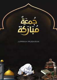 Juma mubarak A1 template