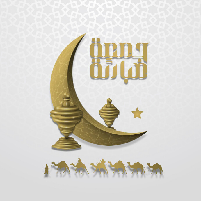 Juma Mubarka Islamic Deign Post Template Postermywall Juma Mubarka Islamic Deign Post Template Postermywall