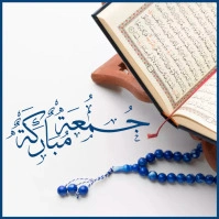 Juma tul Wida Instagram Post template