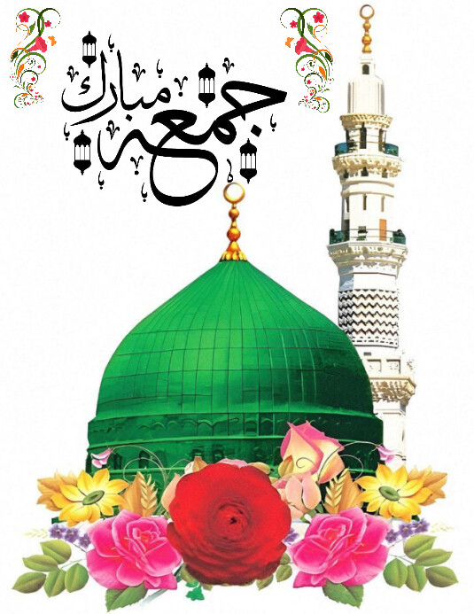 Jumma Mobarak Iflaya (Incwadi ye-US) template