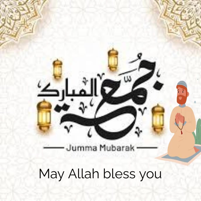 ramadan jumma mubarak status ramadan jumma mubarak status