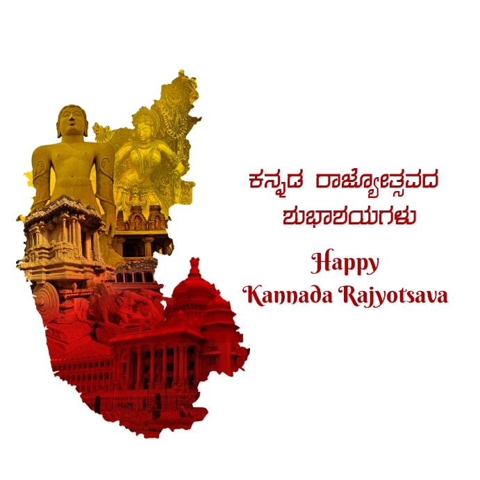 Kannada Rajyotsava Template | PosterMyWall