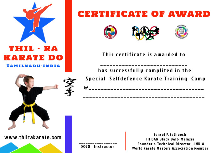 karate certificate A4 template