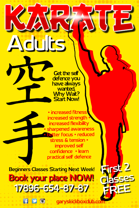 karate poster template