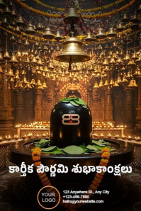 Karthika pournami Karthika poornima Lord shiva free editable digital template video Plakat