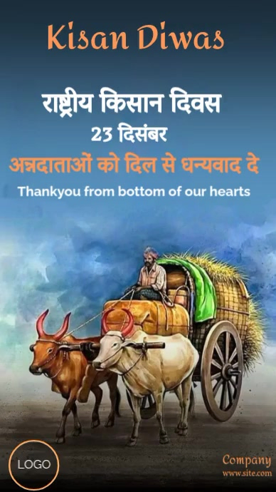 Kisan diwas farmers day india 23 december free editable template in ...