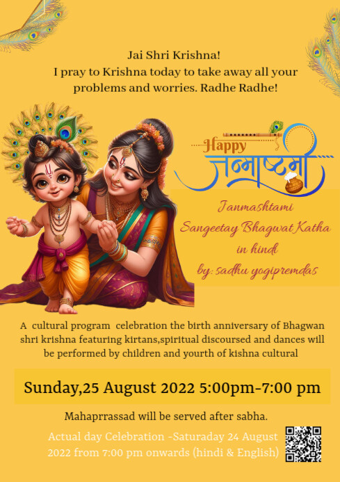 Krishna Janmashtami a4 template