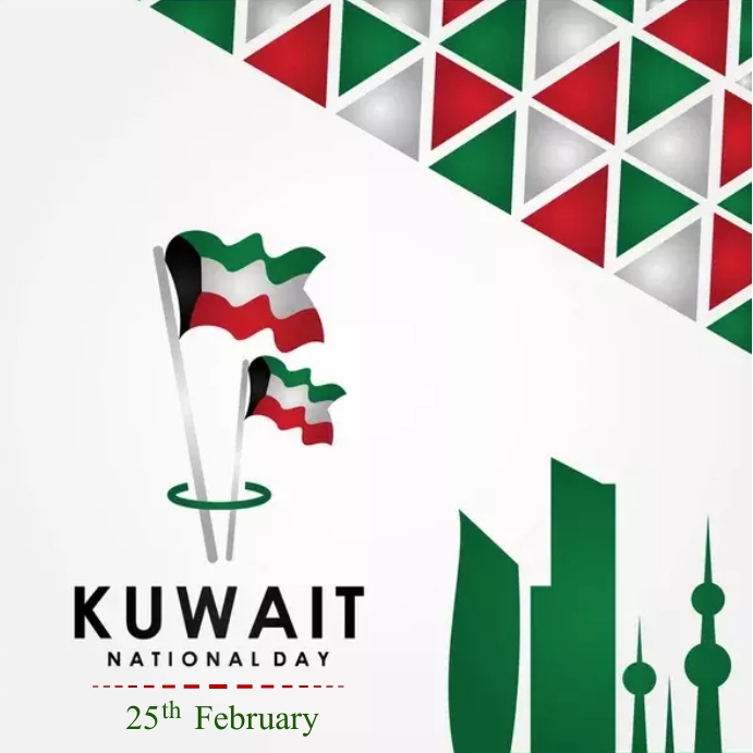 Kuwait National Day Instagram Post. Template PosterMyWall