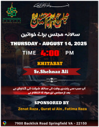 Ladies Majlis e Aza - Chehlum Imam e Husain (A.S) Flyer (US Letter) template