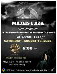 Ladies Majlis e Aza Flyer (US Letter) template