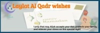 lailatul qadri Banner 2' × 6' template