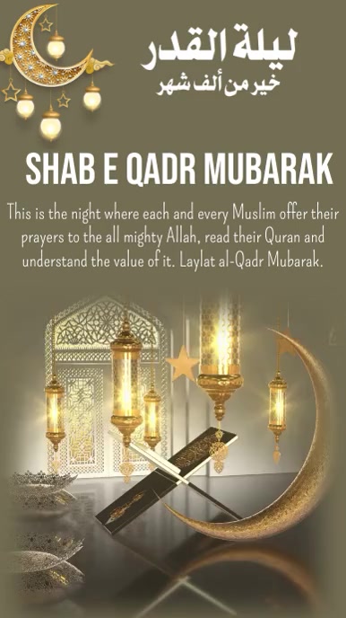 laylat al qadr night,happy layla tul qadar Instagram Story template