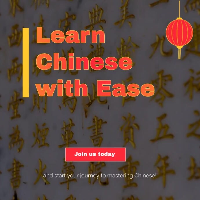 learn chinese language Template | PosterMyWall