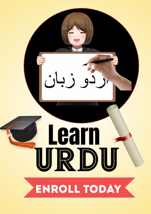 Learn urdu A4 template