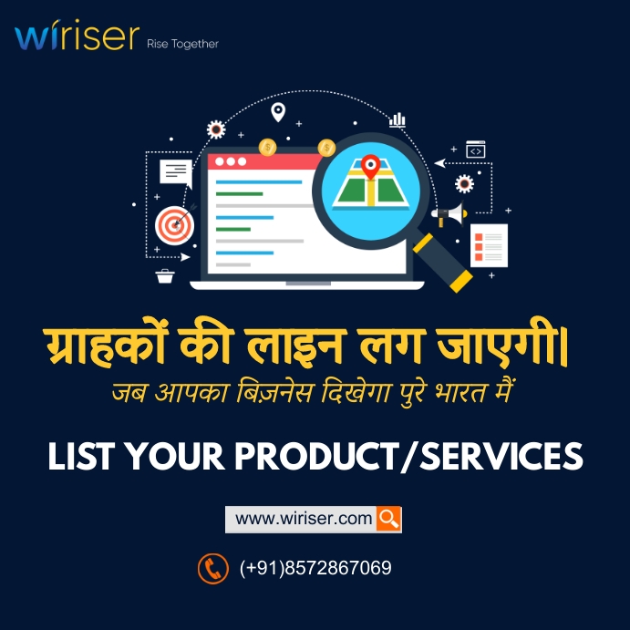 List Product and Services Online Template | PosterMyWall