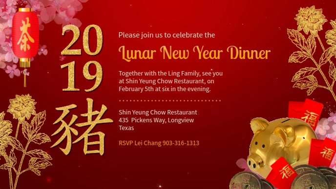 40 pcs chinese wedding invitation with tri-fold envelope pack, 2 main Lunar New Year Celebration Party Invitation Template | PosterMyWall